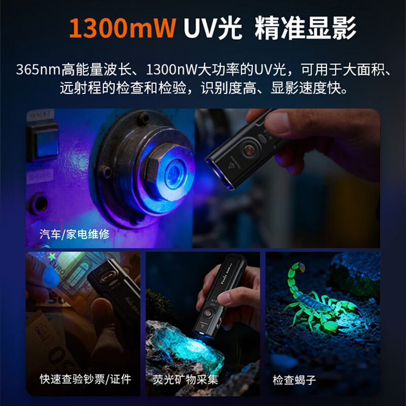 菲尼克斯 手电筒 E06R PRO 磁吸户外照明多彩呼吸灯手电筒 E06R PRO 绿色 418元