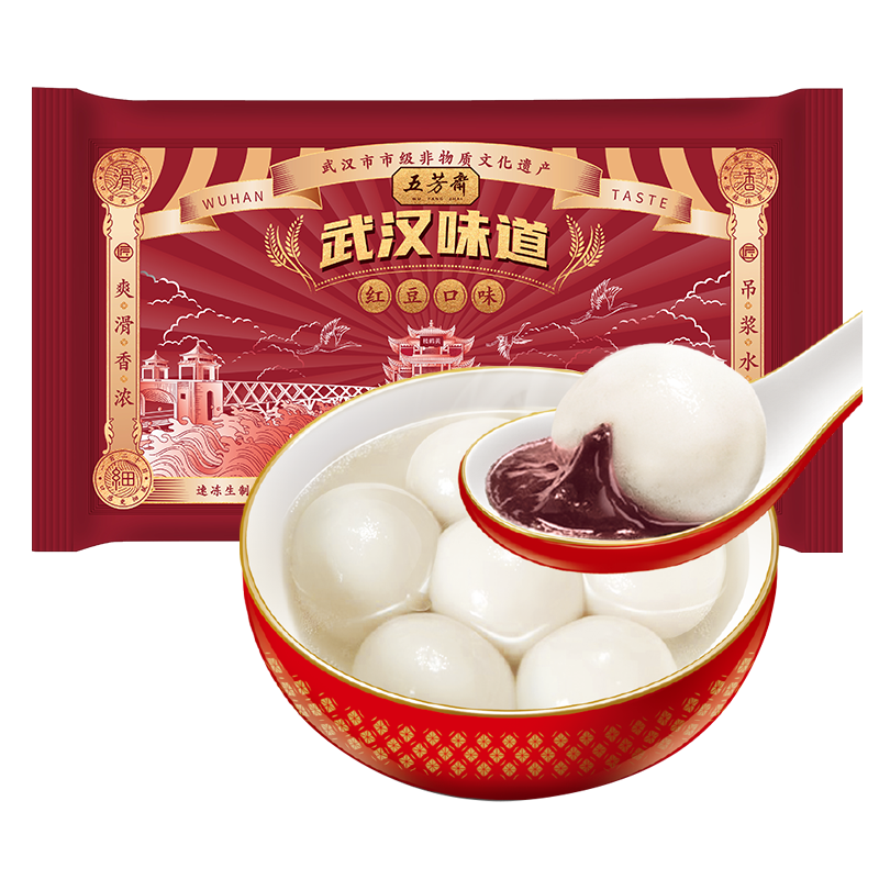五芳斋 速冻红豆沙汤圆 960g 48只 武汉汤圆元宵速食点心 73.68元(需领券、需