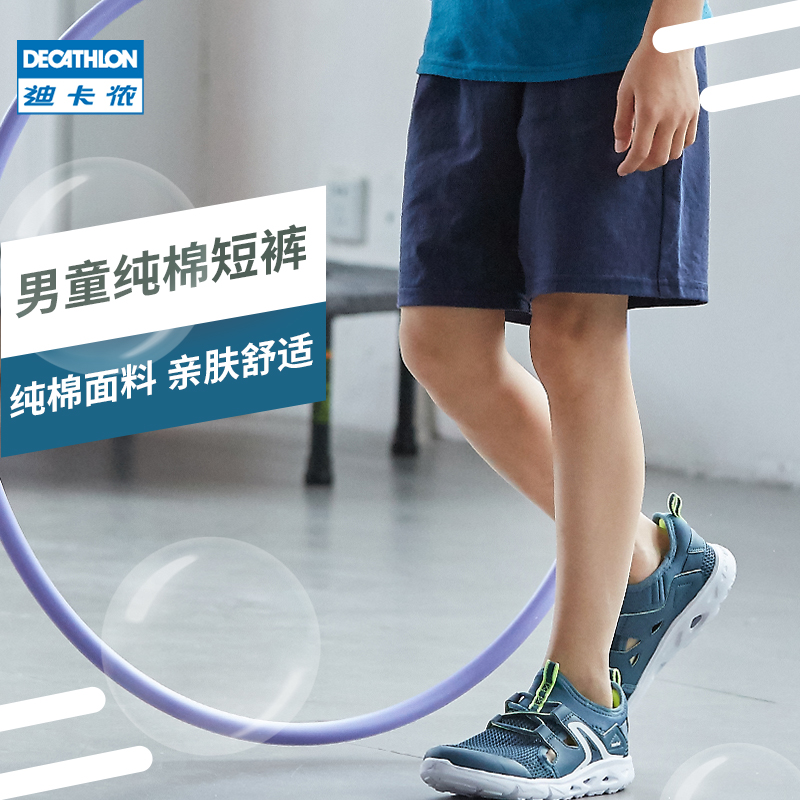 DECATHLON 迪卡侬 纯棉男童短裤夏童装薄款运动裤宽松直筒薄运动裤子KIDC 39.9