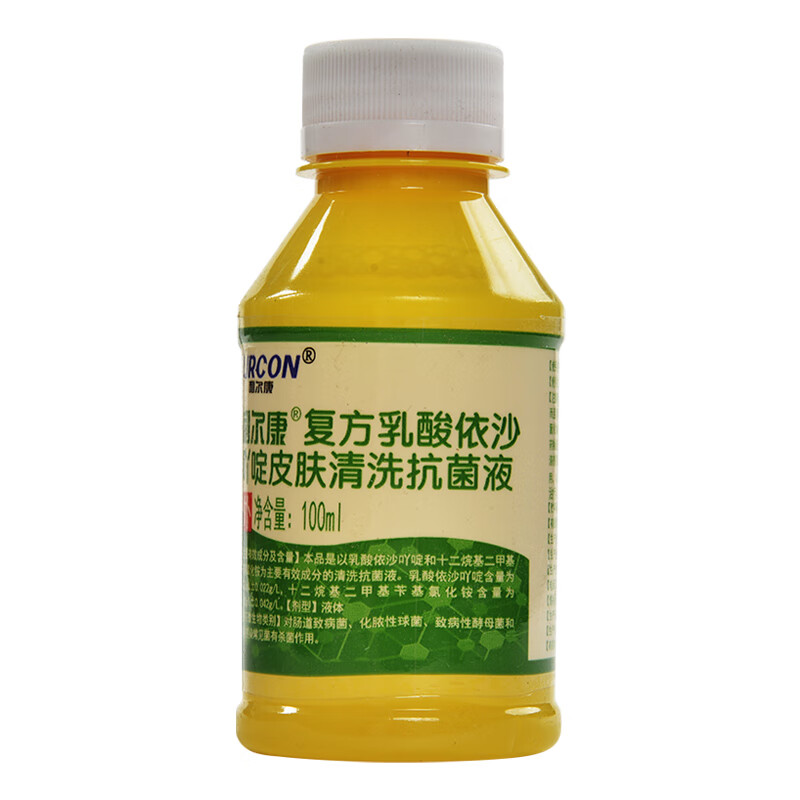 LIRCON 利尔康 复方乳酸依沙吖ya啶皮肤清洗抗菌液100ml/瓶完整皮肤表面清洗 