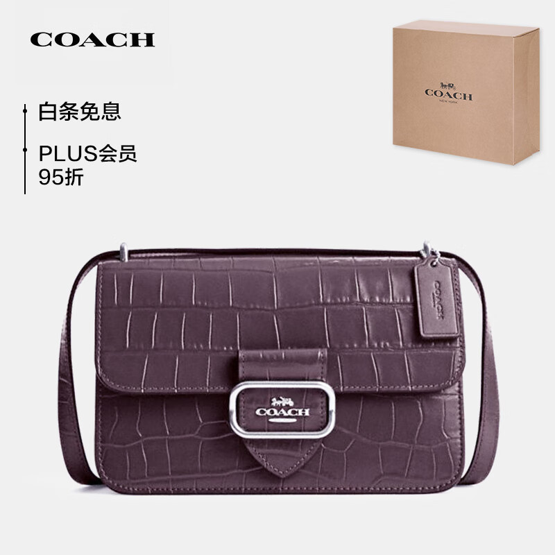 COACH 蔻驰 女士中号单肩斜挎包小方包紫色皮革CM204SVAE 1299元