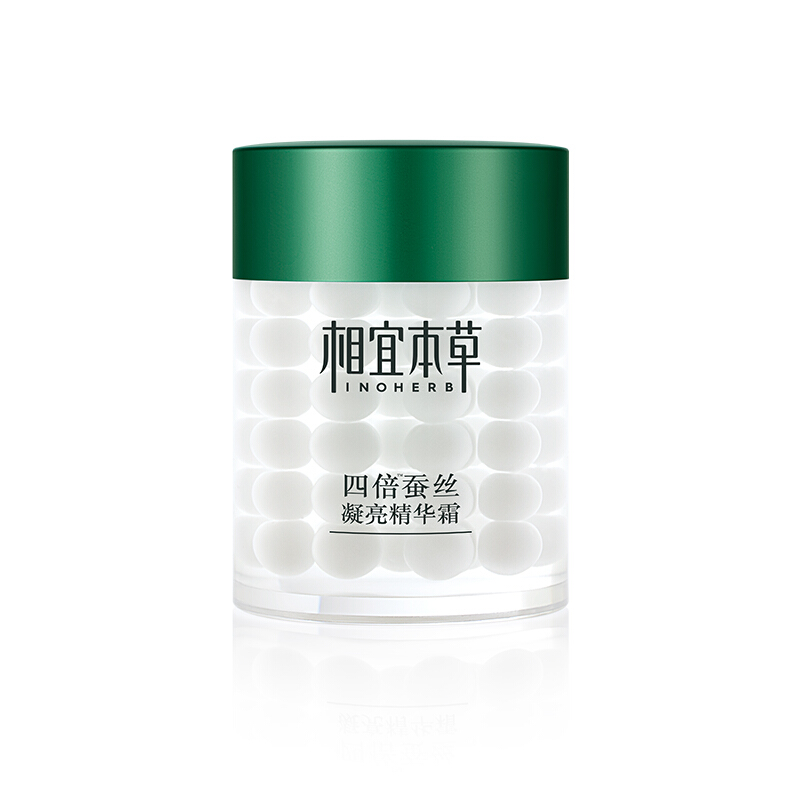 PLUS会员：INOHERB 相宜本草 四倍蚕丝凝亮精华霜 60g 11.83元（需买3件，需用券