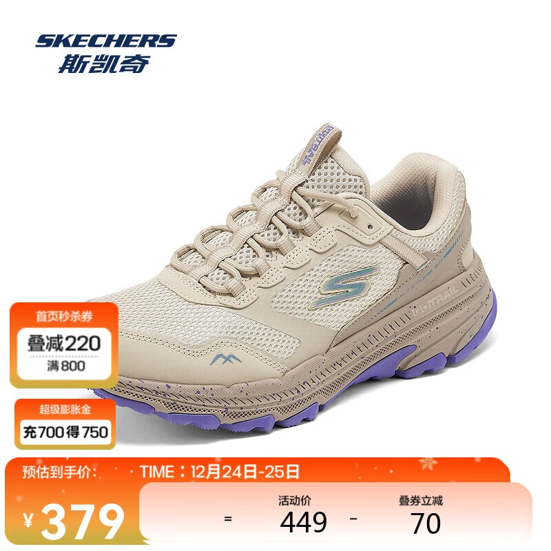 SKECHERS 斯凯奇 户外越野女鞋冬季跑鞋休闲跑步鞋吸震透气舒适运动鞋 339元