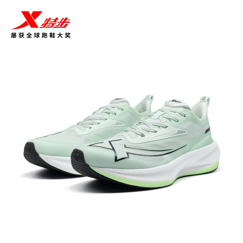 有券的上、PLUS会员：XTEP 特步 2000公里二代 男子体考竞速跑鞋 239.55元（需用