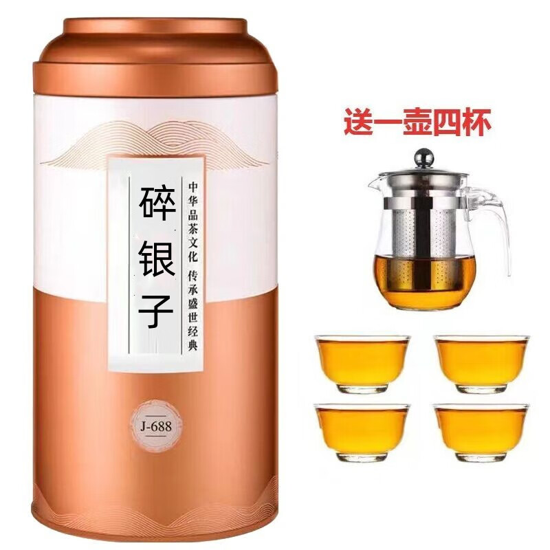 山间饮茗 糯香碎银子 250g送一壶四杯 35元（需用券）