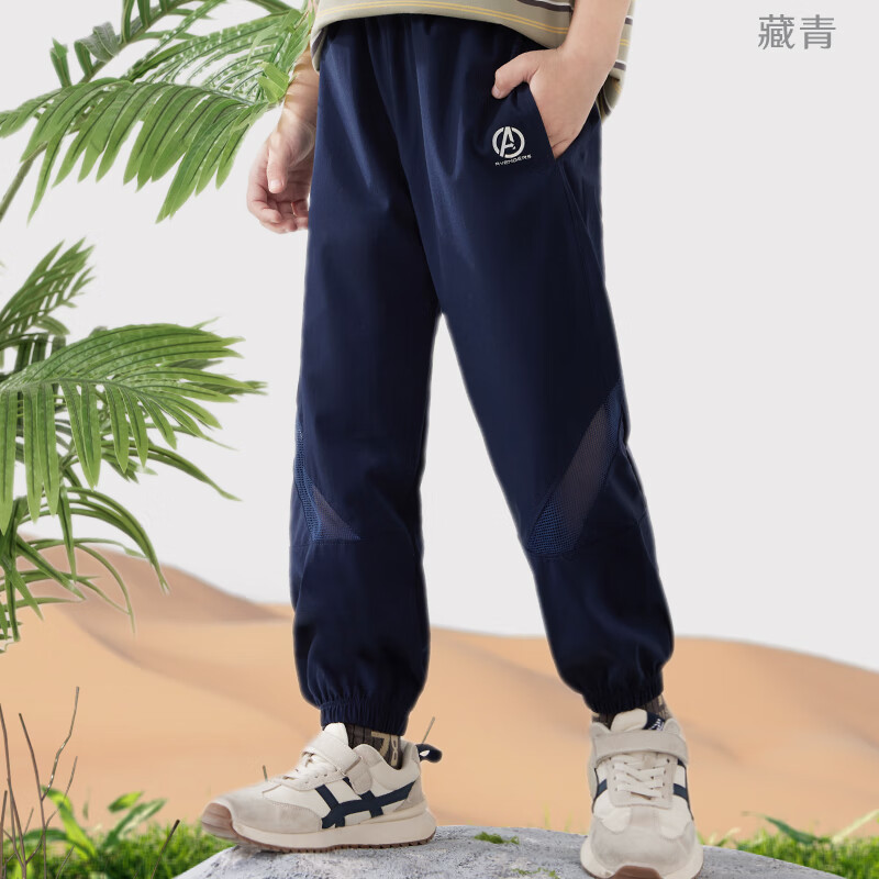 多妙屋 女童裤子大童运动户外工装裤儿童休闲伞兵裤女孩长裤洋气春夏童装