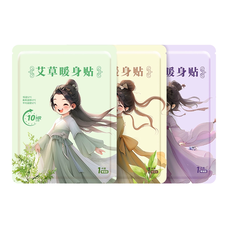 奇尊旗舰店•自热暖宝宝贴30片 券后9.9元