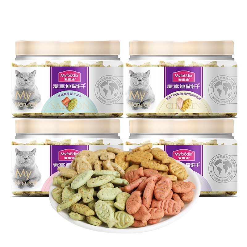 麦富迪 yfoodie 麦富迪 猫零食 小鱼饼干 235g 17元 - 86线报