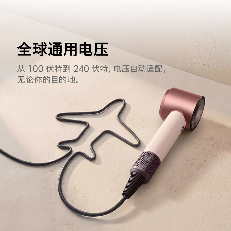 dyson HD19随行吹风机 电吹风 更小更轻 全球电压适配 速干护发 礼物推荐 单风