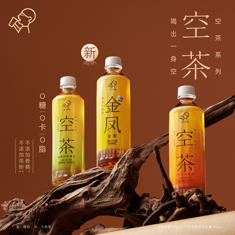 88VIP：HEYTEA 喜茶 空茶混合口味500ml*12 29.09元（需买3件，需用券）