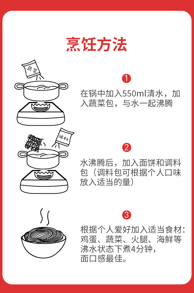 韩国四大拉面品牌之一，5袋 Ottogi不倒翁 金拉面 多口味任选 23.8元包邮 买手党-买手聚集的地方