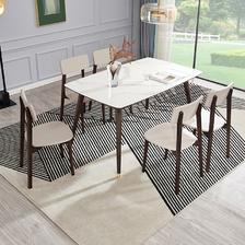 全友（QuanU） 家居 餐桌椅 现代轻奢餐桌椅 实木框架餐桌餐椅组合钢化玻璃