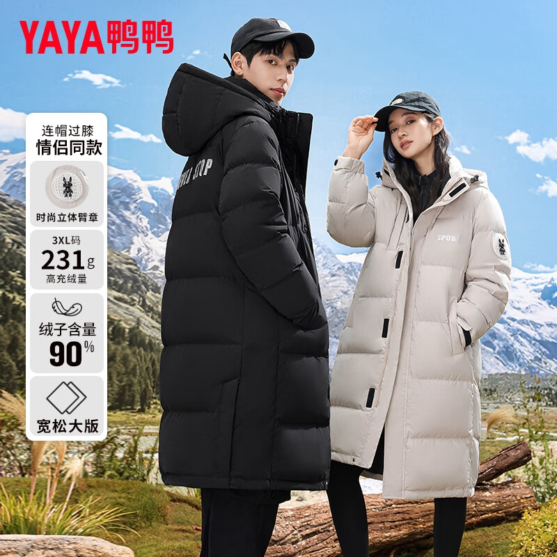 今日必买：YAYA 断码清仓！极寒长款过膝羽绒服 269元（需用券）