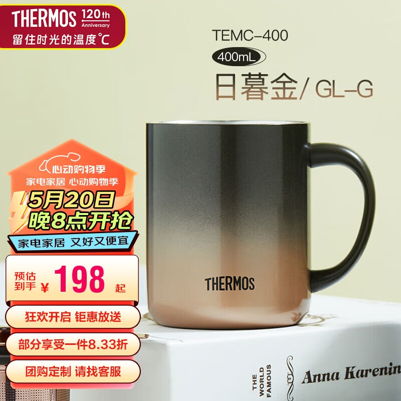 THERMOS 膳魔师 保温杯400ml大容量男女士不锈钢保温保冷水杯子茶杯TEMC-400-GL-G 