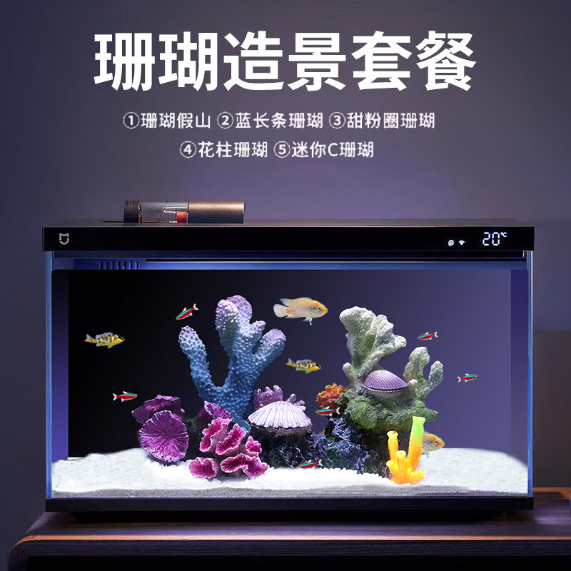 SOBO 松宝 鱼缸造景套餐仿真珊瑚造景装饰适用小米鱼缸水族箱树脂摆件 103.55