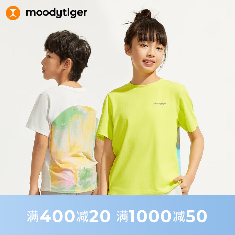 moodytiger 儿童短袖T恤24年夏季男童女童撞色拼接印花宽松运动衫 量子绿光 130