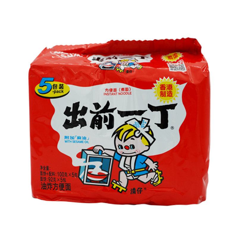 移动端、88VIP：出前一丁 日清出前一丁方便面袋装麻油味 100g*5/袋泡面煮面