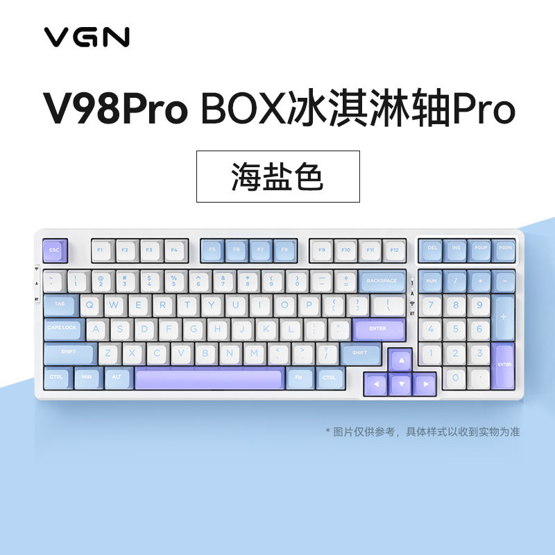 百亿补贴：VGN V98 Pro 三模无线机械键盘 97键 冰淇淋Pro轴 299元（多人团）