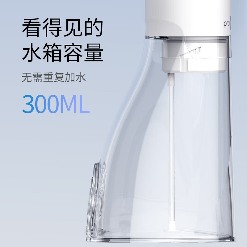 博皓 冲牙器 F38 象牙白 39.19元