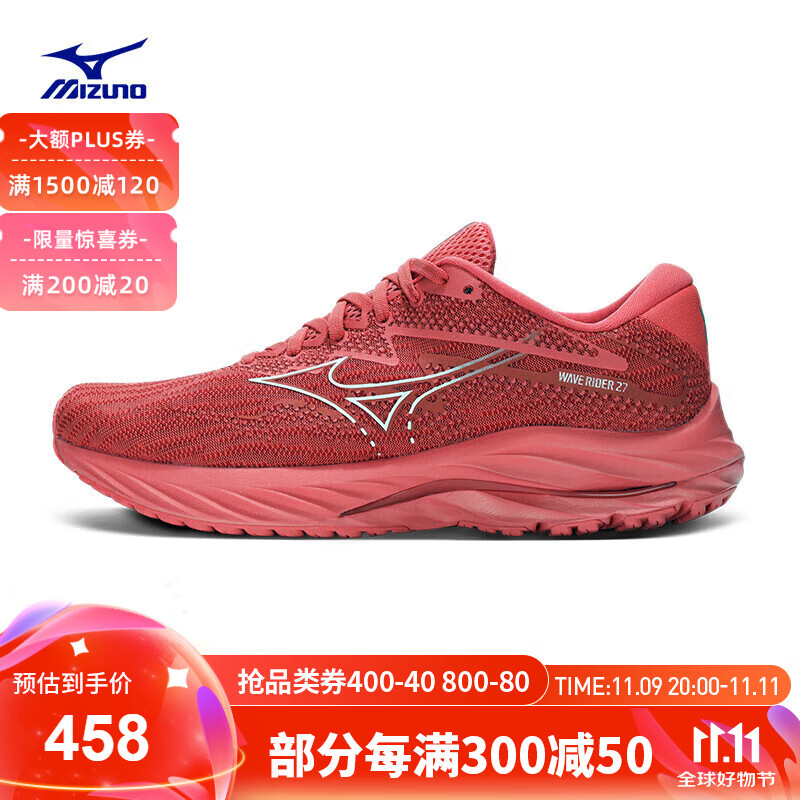 Mizuno 美津浓 男女运动跑鞋 缓震耐磨透气跑步鞋 WAVE RIDER 27 ￥215.89