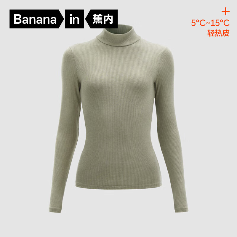 Bananain 蕉内 轻热皮501+女士薄暖肌底衣亲肤百搭保暖内衣上衣秋衣打底衫多