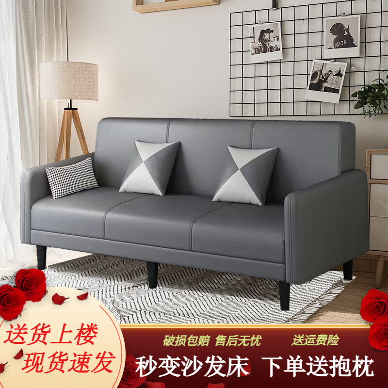 L&S 沙发床两用布艺沙发小户型客厅简易多功能可折叠床单双人S188 经典灰1.7
