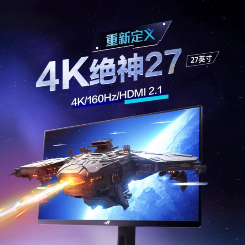 ROG ASUS 华硕 XG27UCS 27英寸 IPS 平面 G-sync 显示器 2299元 - 线报酷