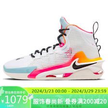 移动端：NIKE 耐克 篮球鞋男女气垫AIR ZOOM G.T. JUMP运动鞋FJ7065-100白40.5 1099元