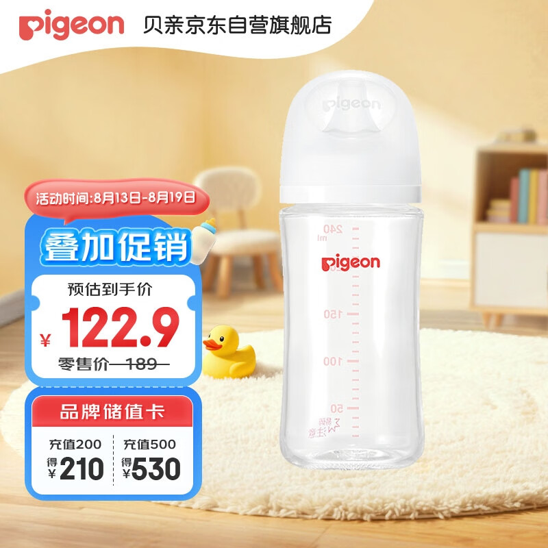 贝亲 自然实感第3代PRO系列 AA188 玻璃奶瓶 240ml L 6月+ 77.1元