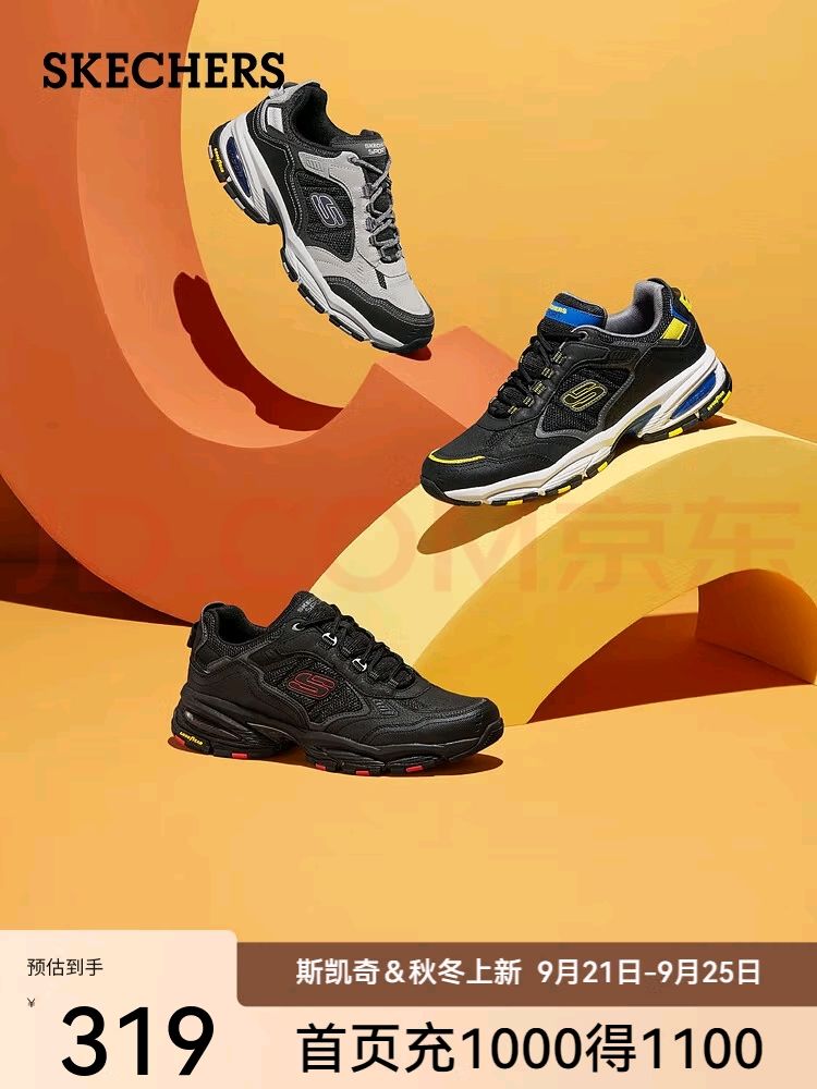 SKECHERS 斯凯奇 Vigor 3.0 男子休闲运动鞋 237145/NTMT 自然色/多彩色 42 147.02元（