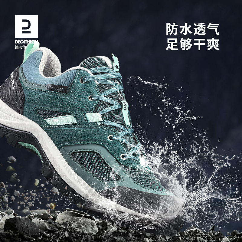 DECATHLON 迪卡侬 女防滑防水运动鞋 4194570 329.9元（需用券）