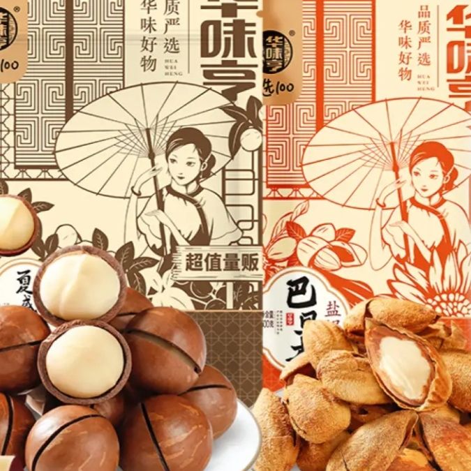 华味亨 坚果组合系列 夏威夷果 500g/袋+盐焗巴旦木 500g/袋 29.3元（需用券）