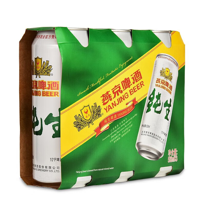 燕京啤酒 纯生10度500ml*3听 ￥5.9