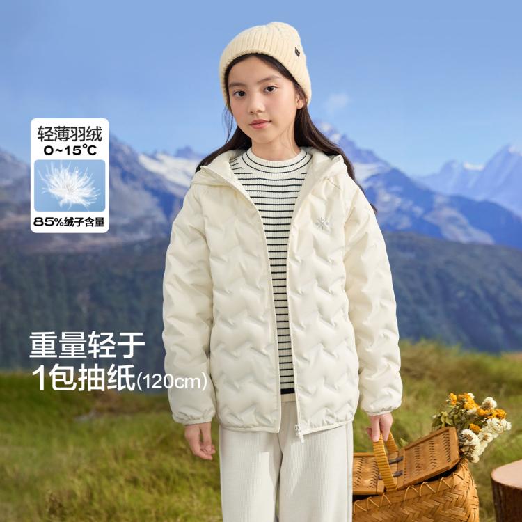 巴拉巴拉 亲子高密防钻绒儿童轻薄羽绒服冬季外套宝宝上衣 99.9元 - 线报酷