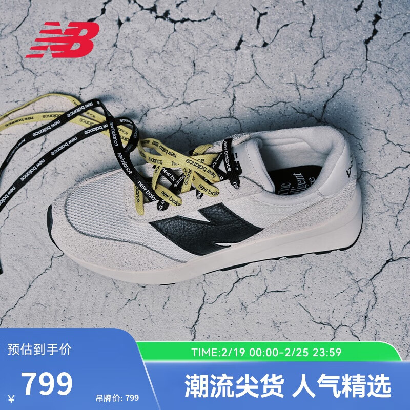 new balance 运动厚底休闲鞋370系列U370NA 43 699元