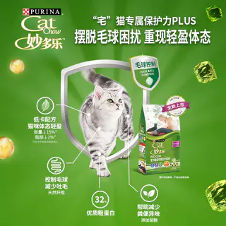 妙多乐 均衡营养室内成猫猫粮成年猫室内猫粮10kg/袋 168.47元 - 86线报 妙多乐 均衡营养室内成猫猫粮成年猫室内猫粮10kg/袋 168.47元 - 86线报