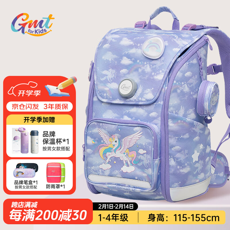 Gmt for kids 书包小学生儿童背包护脊减负大容量礼物1-4年级女独角兽Wonder ￥18