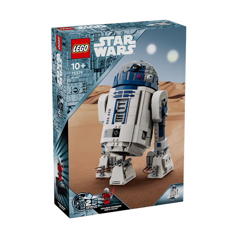 LEGO 乐高 星球大战系列 75379 R2-D2 机器人 569元（需用券）