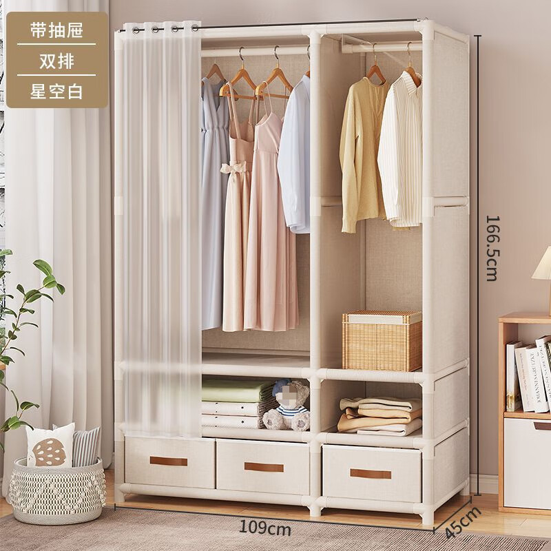 日式简易衣柜多层大容量收纳柜 69.9元（需用券）