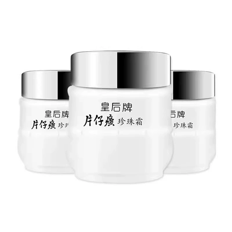 片仔癀珍珠霜25g×4瓶送5包泥膜小样 券后39.9元