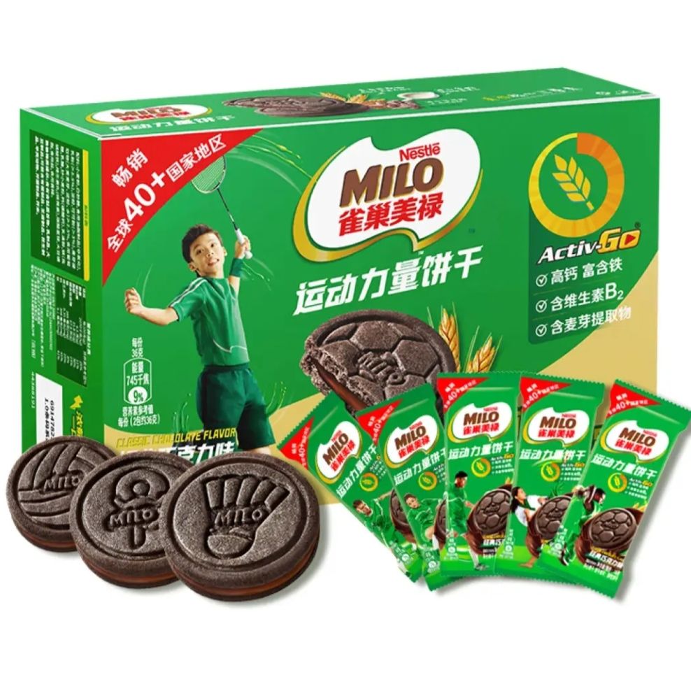 徐福记雀巢美禄运动力量夹心饼干礼盒含维生素B2高钙高铁儿童休闲零食 4 经典巧克力味504g/盒 14.9元(需领券)