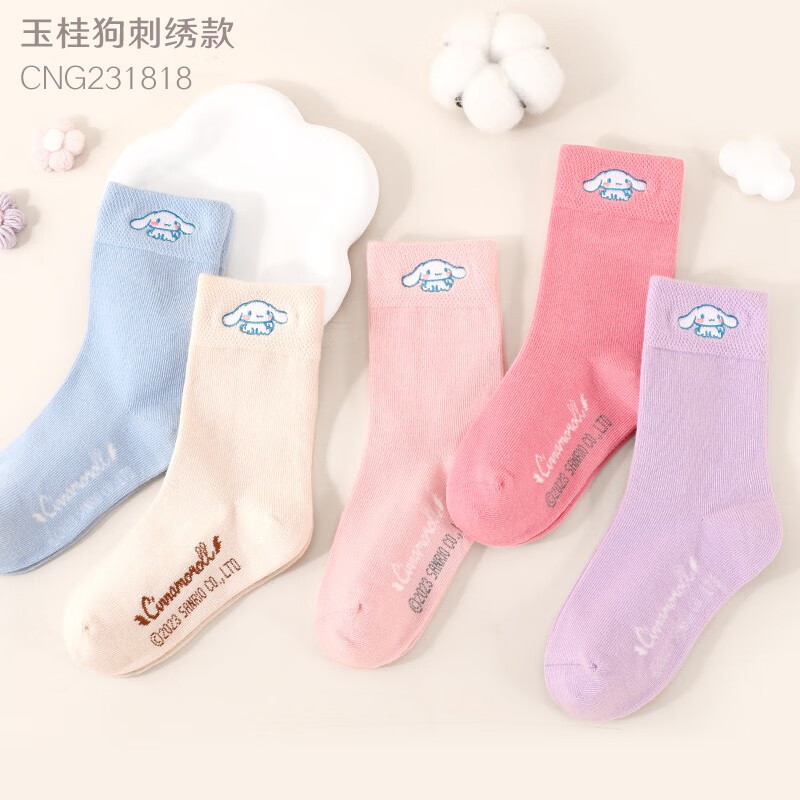 Hello Kitty玉桂狗女童袜子春秋款儿童中筒袜 玉桂狗 5双 11.95元/件，下单2件，