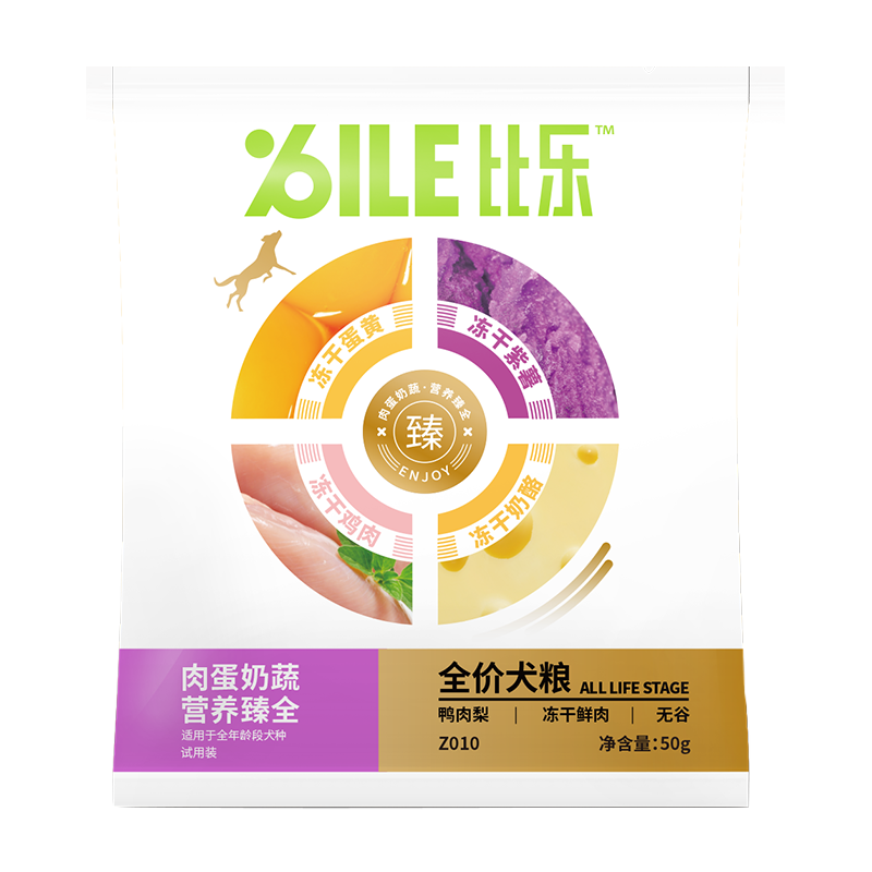 88VIP：Bile 比乐 狗粮肉蛋奶蔬护肠冻干全价犬粮试吃50g 0.01元