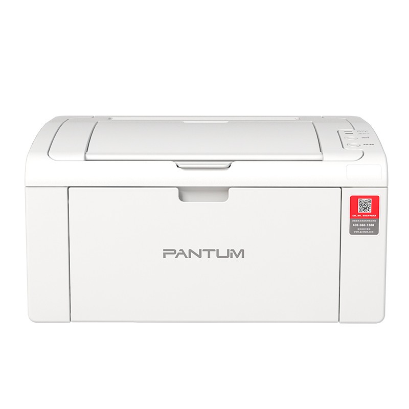 PANTUM 奔图 P2210 黑白激光打印机 519元包邮（需用券）