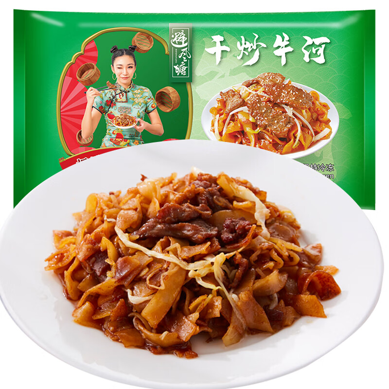 避风塘 速食面点早饭 速冻早餐微波食品 生鲜 干炒牛河280g 任选4件 17元（需