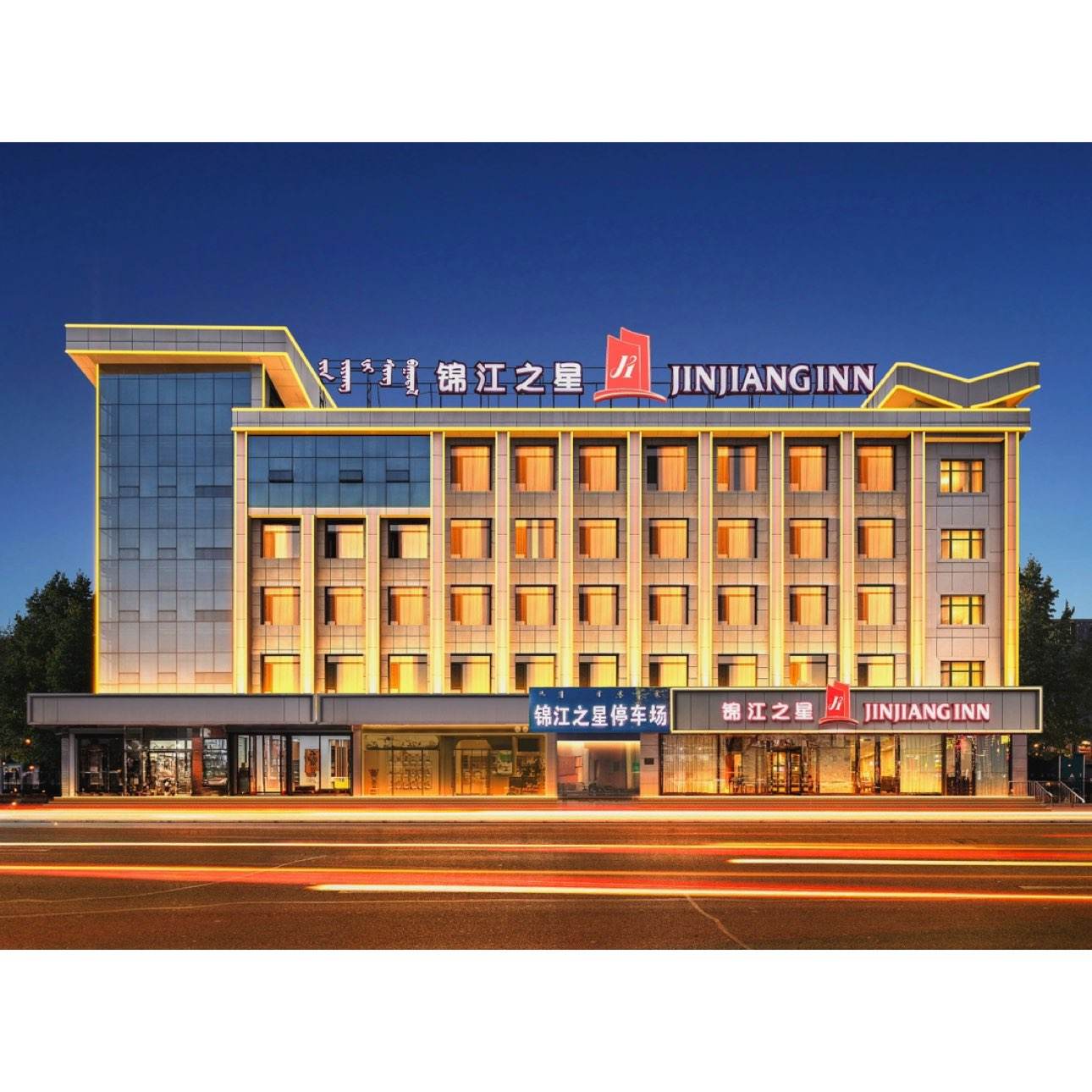 美团 锦江酒店119元通兑 多店单晚 7天优品 派酒店等品牌通兑 单晚仅107.89元