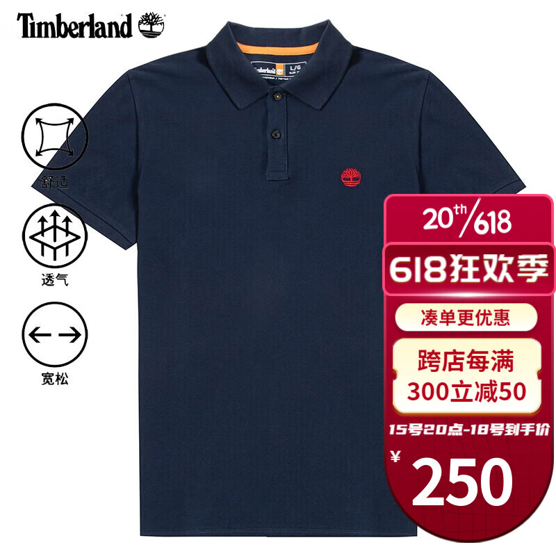 Timberland 男士商务polo衫短袖T恤纯棉刺绣款 A2EPM433 238.29元
