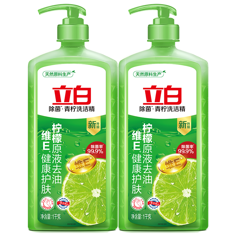 立白 青柠洗洁精大瓶1kg*3瓶食品用维E精华去重油不伤手餐具果蔬适用 24.05元