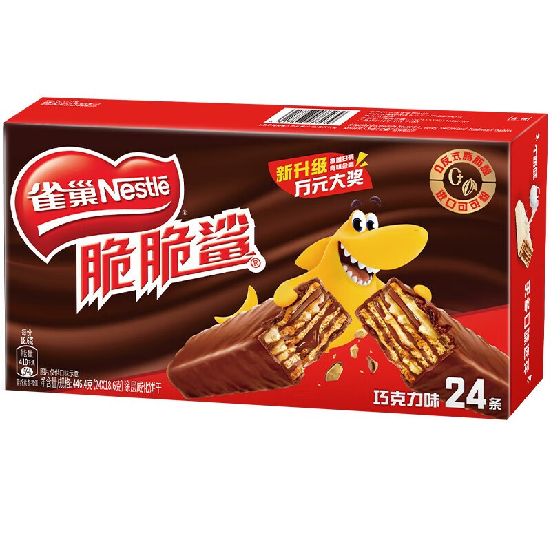 Nestlé 雀巢 脆脆鲨威化饼干 巧克力味24条*18.6g 19.9元（需用券）