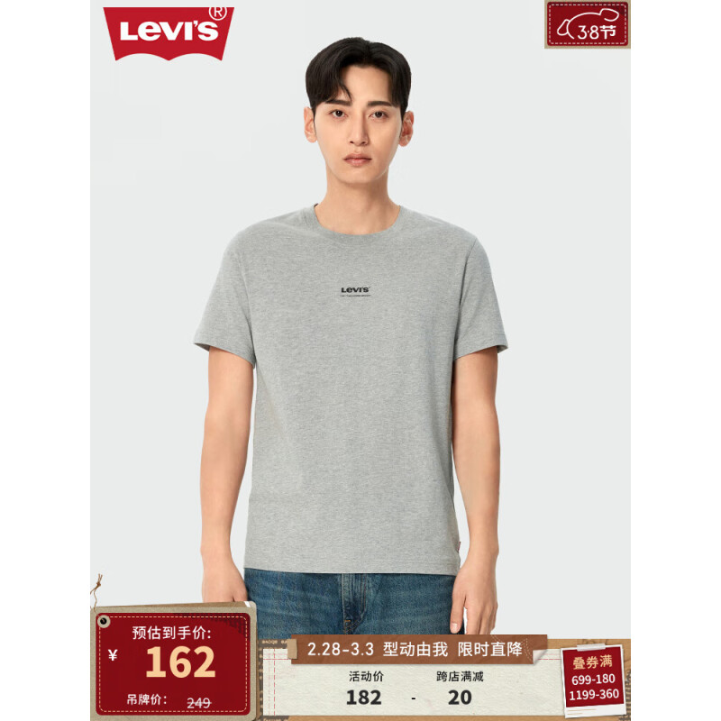 Levi's 李维斯 24春季男士短袖T恤柔软舒适时尚印花复古百搭 100.2元（需用券